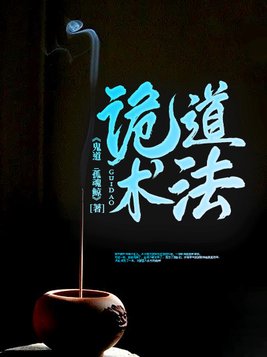 路从今夜白小说