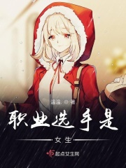 女教师日本