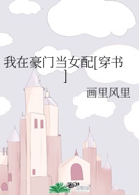 公主的女王命漫画免费