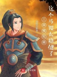 光明骑士