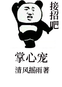 爱与愁 黄渤