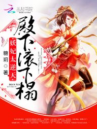 宝贝腿开大点我添添公漫画