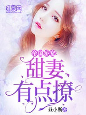 女检察官的沉沦后续