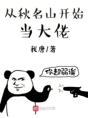 小娇妻与粗汉H