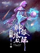 雪中悍刀行2观看完整版