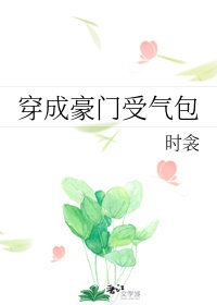 麻豆影视有限传媒公司