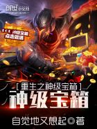 网络创世纪