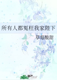 婬欲护士日记在线观看