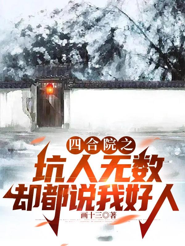 热血江湖变态版