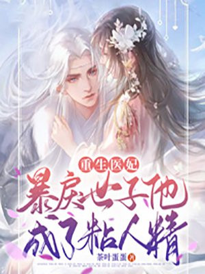 《斗破苍穹》免费漫画