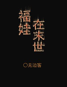 天庭兑换系统