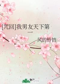 女教师整体精油按摩1