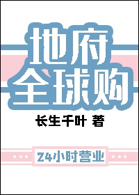 镇魂街漫画土豪在线观看