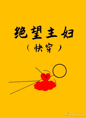 小说大团结