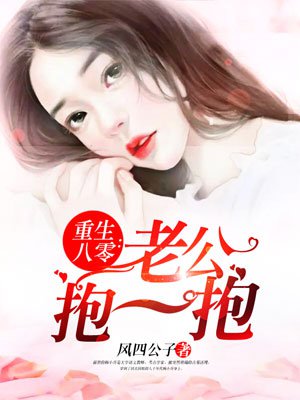 杨子黄圣依