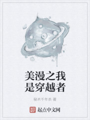 热门明星顶级合成