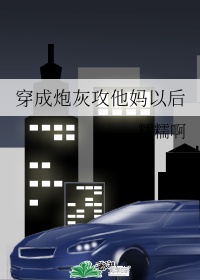 终极斗罗漫画免费观看