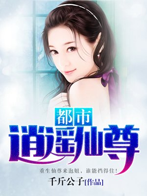 现代启示录