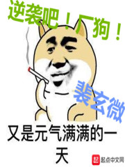 侯门闺秀穿七零