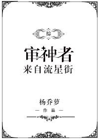 拜师剑宗后我转职成了锤修