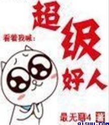 伏天记净无痕最新