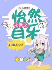 原神人物差差差漫画动漫免费