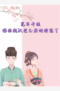 《龙拳小子》免费观看