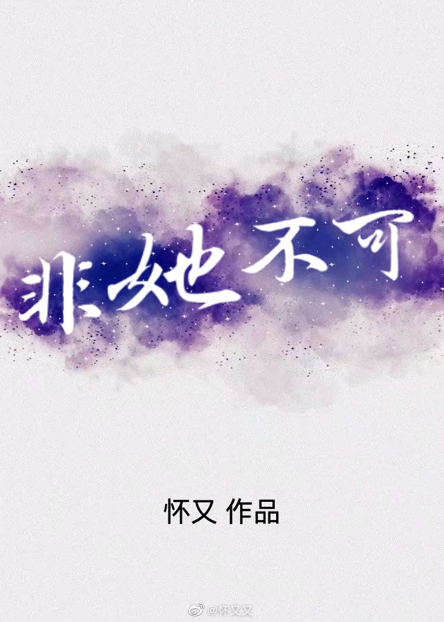 韩剧《青春》