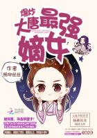 女教师未删减