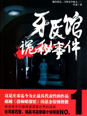 少女派别动漫未删减版