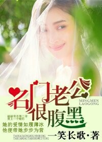 女检察官的沉沦后续