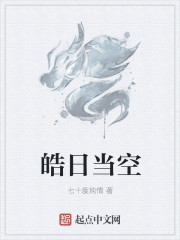 与按摩师小c疯狂的一次