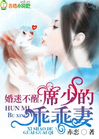 新婚无套啪啪对白