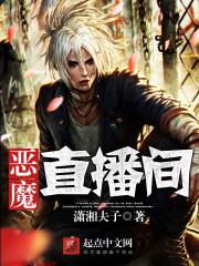 年级的老师5中文版