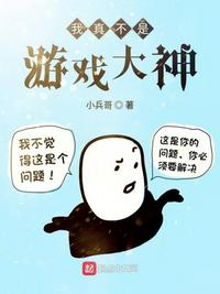 正道圣皇的我娶了邪道魔尊漫画