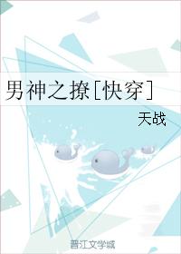 太后和她的300勇士未删减在线观看