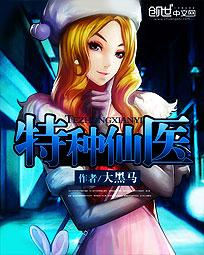 创造与魔法蓝马