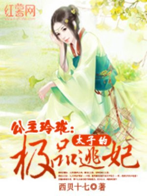 女教师整体精油按摩1