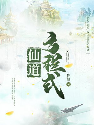 梦幻西游无双版