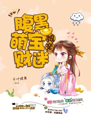 杨思敏图片