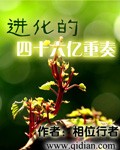 原谅他77次 剧照