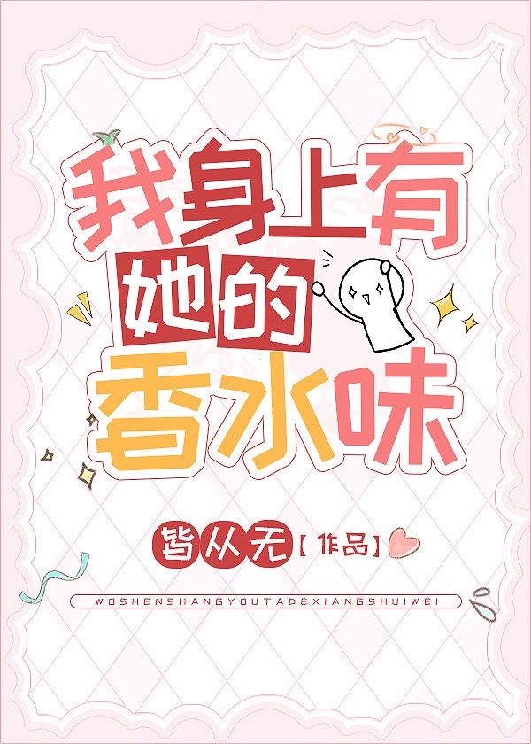 宝贝这个深度可以吗