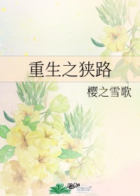 桃花村的女人txt