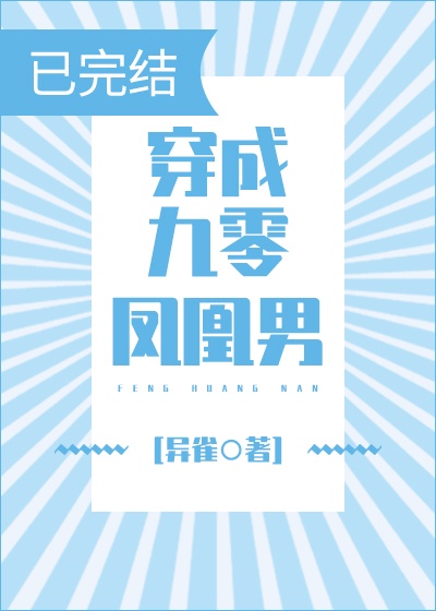 八重神子ちゃんの球棒的评论