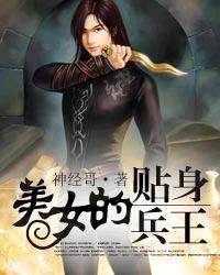 魔皇大管家漫画免费全集阅读