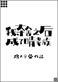 奇门遁甲82版