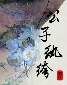 霍格沃茨之遗