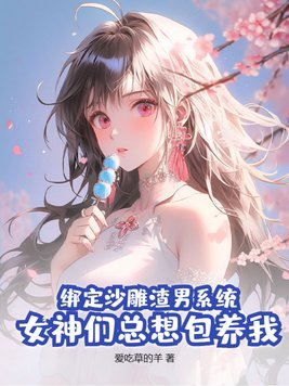 我的老师韩国漫画免费