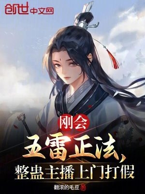 追梦刘瑞阳完结全文阅读