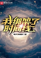 星辰变后传1